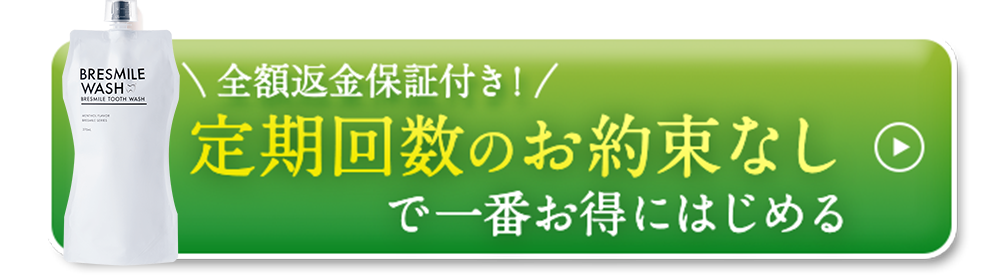 公式サイトはこちら