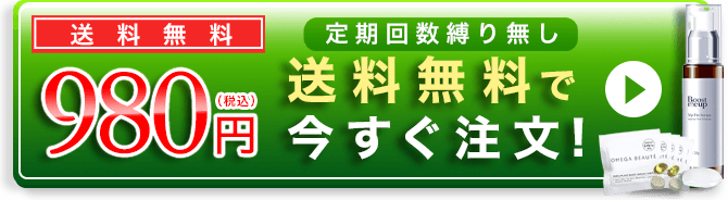 公式サイトはこちら