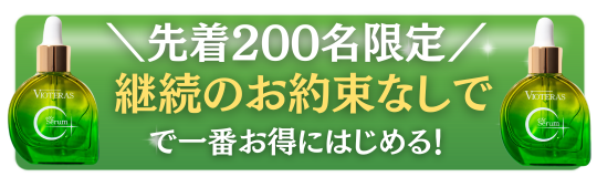 公式サイトはこちら