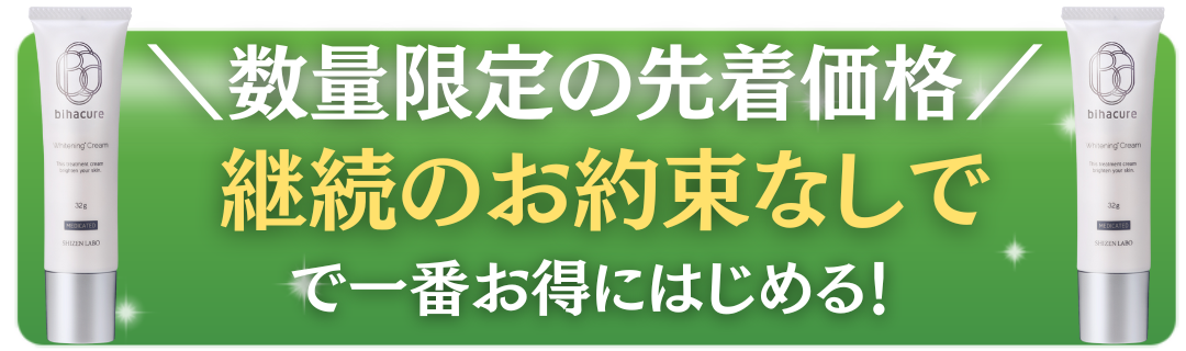 公式サイトはこちら